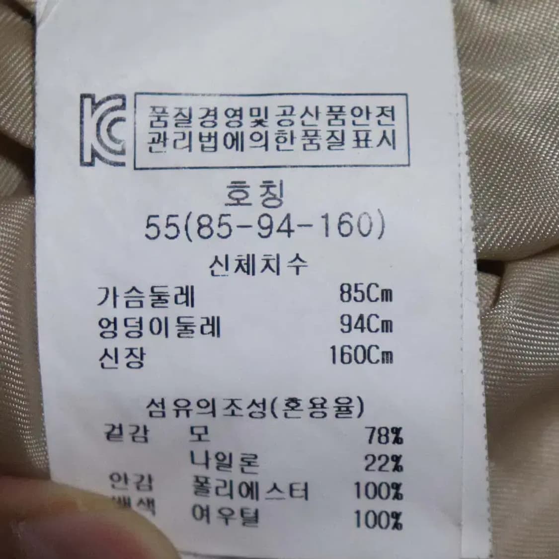 abfz 여성55 여우털배색조끼 구제렐라wc590 상품이미지6