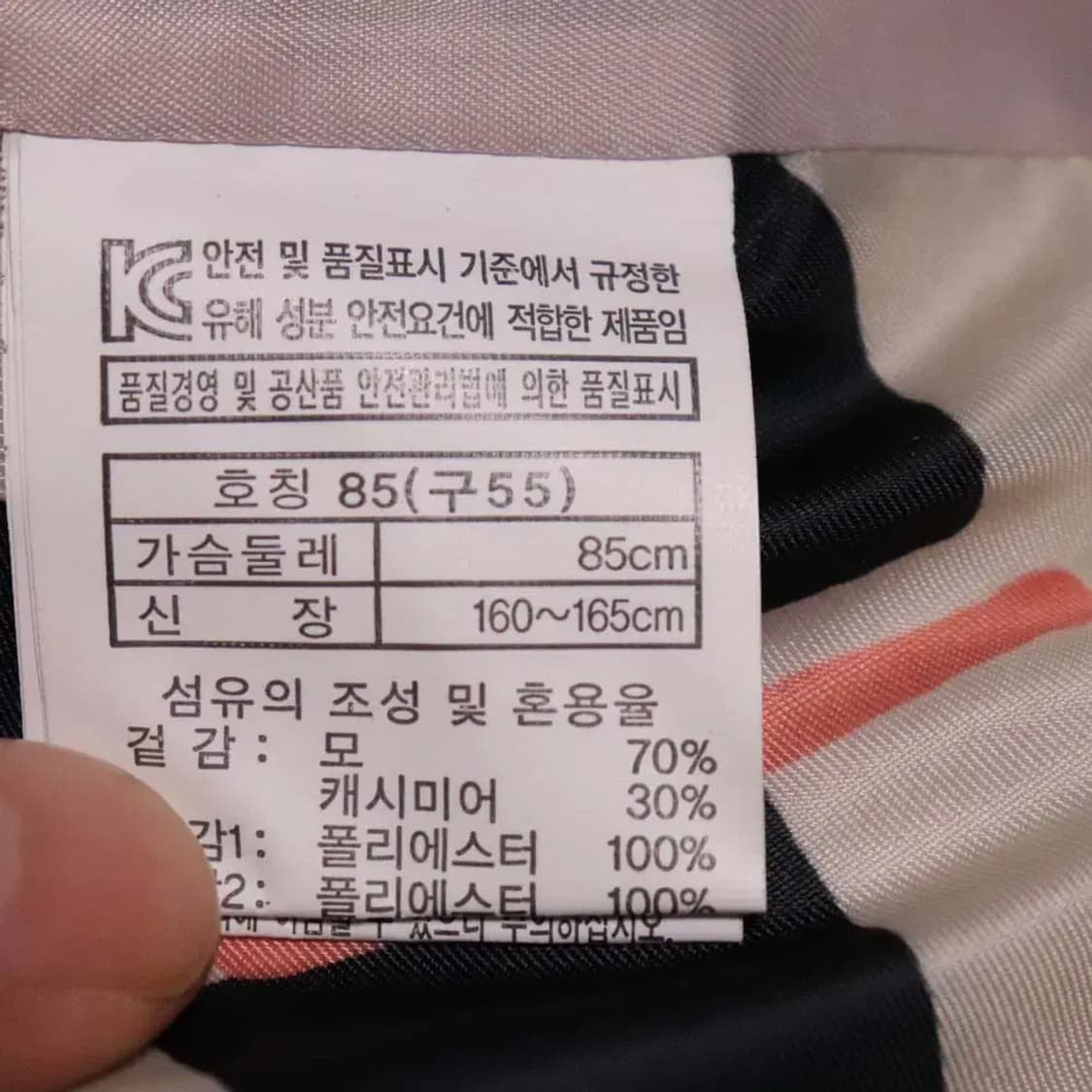 쏘울 여성55 코트 구제렐라wc593 상품이미지7