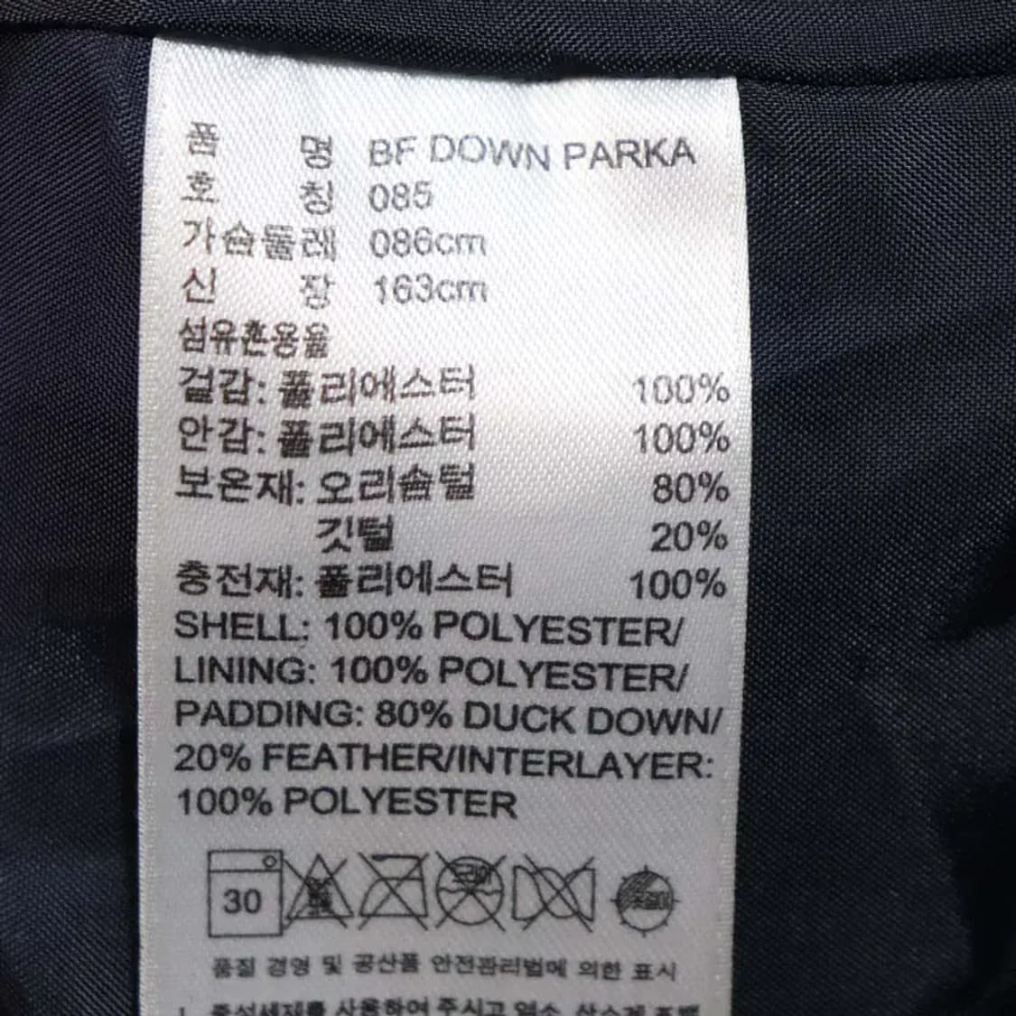 아디다스 남성85 패딩점퍼 구제렐라wc588 상품이미지4