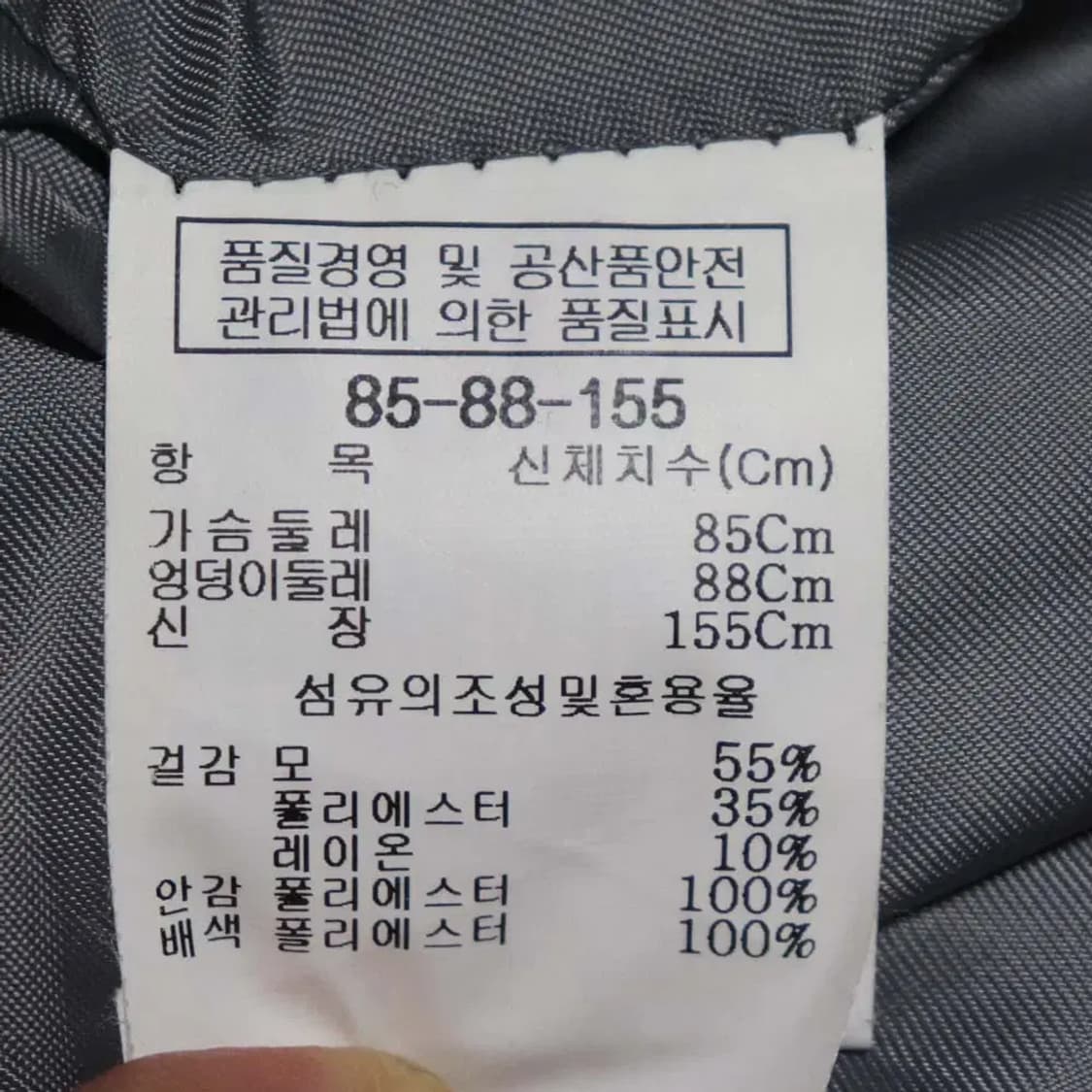 지고트 여성55 코트 구제렐라wc601 상품이미지6