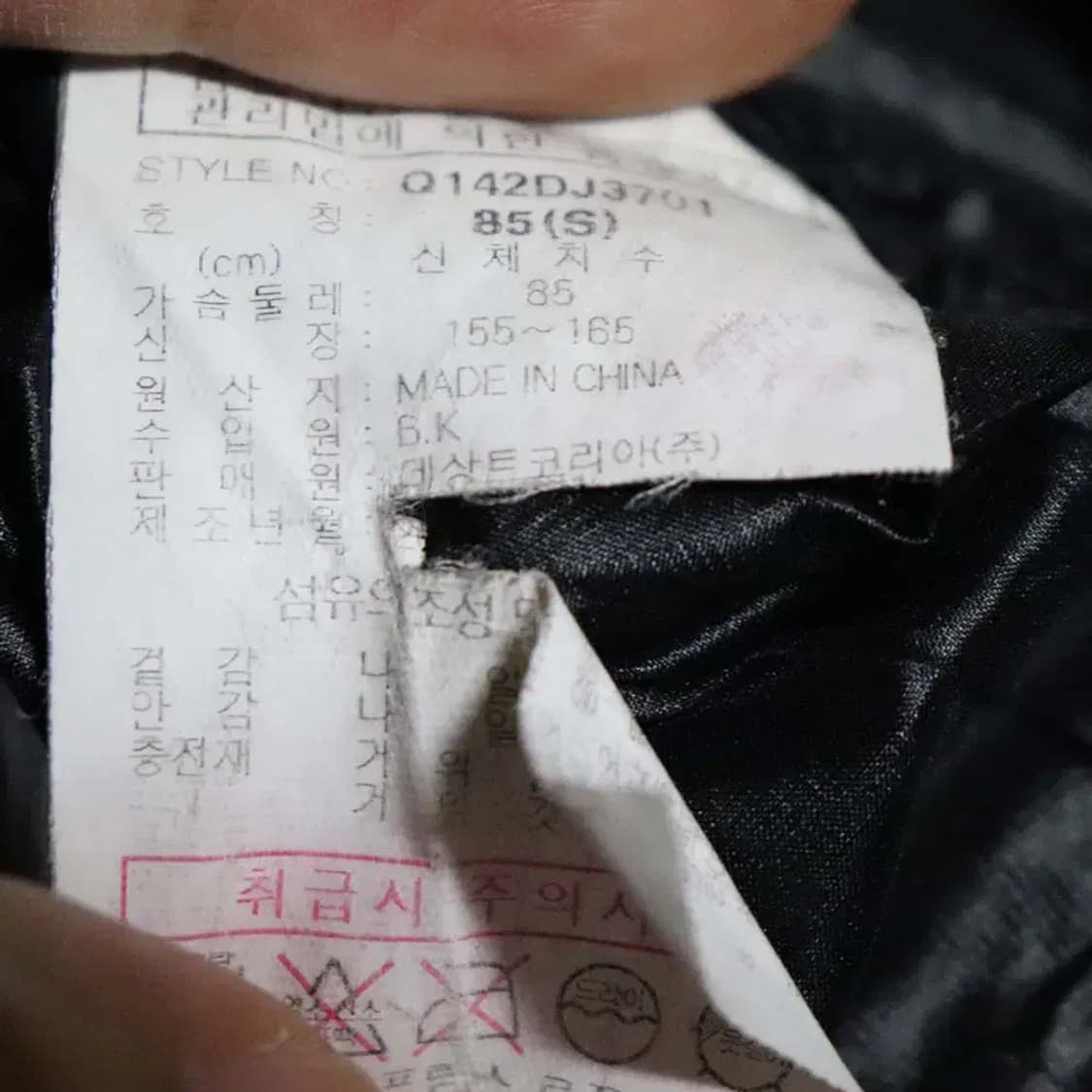 르꼬끄 여성85~90 패딩점퍼 구제렐라wc599 상품이미지5