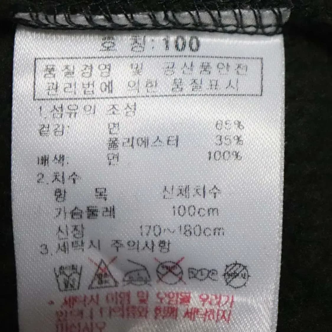 k2 남성100 기모후드짚업 구제렐라wc594 상품이미지5