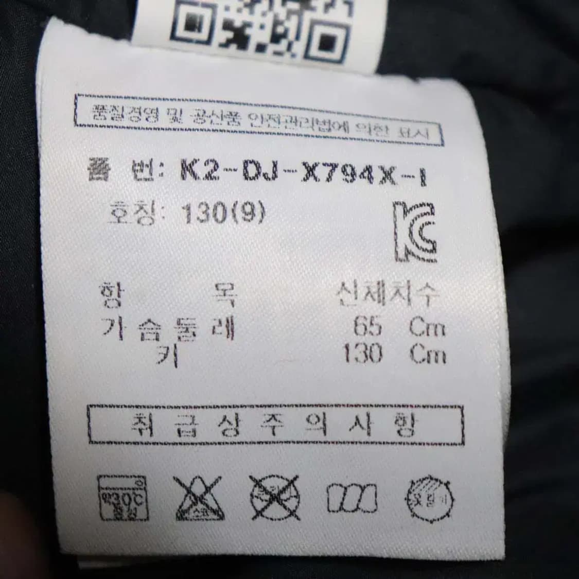 휠라 아동130cm 패딩점퍼 구제렐라wc603 상품이미지5