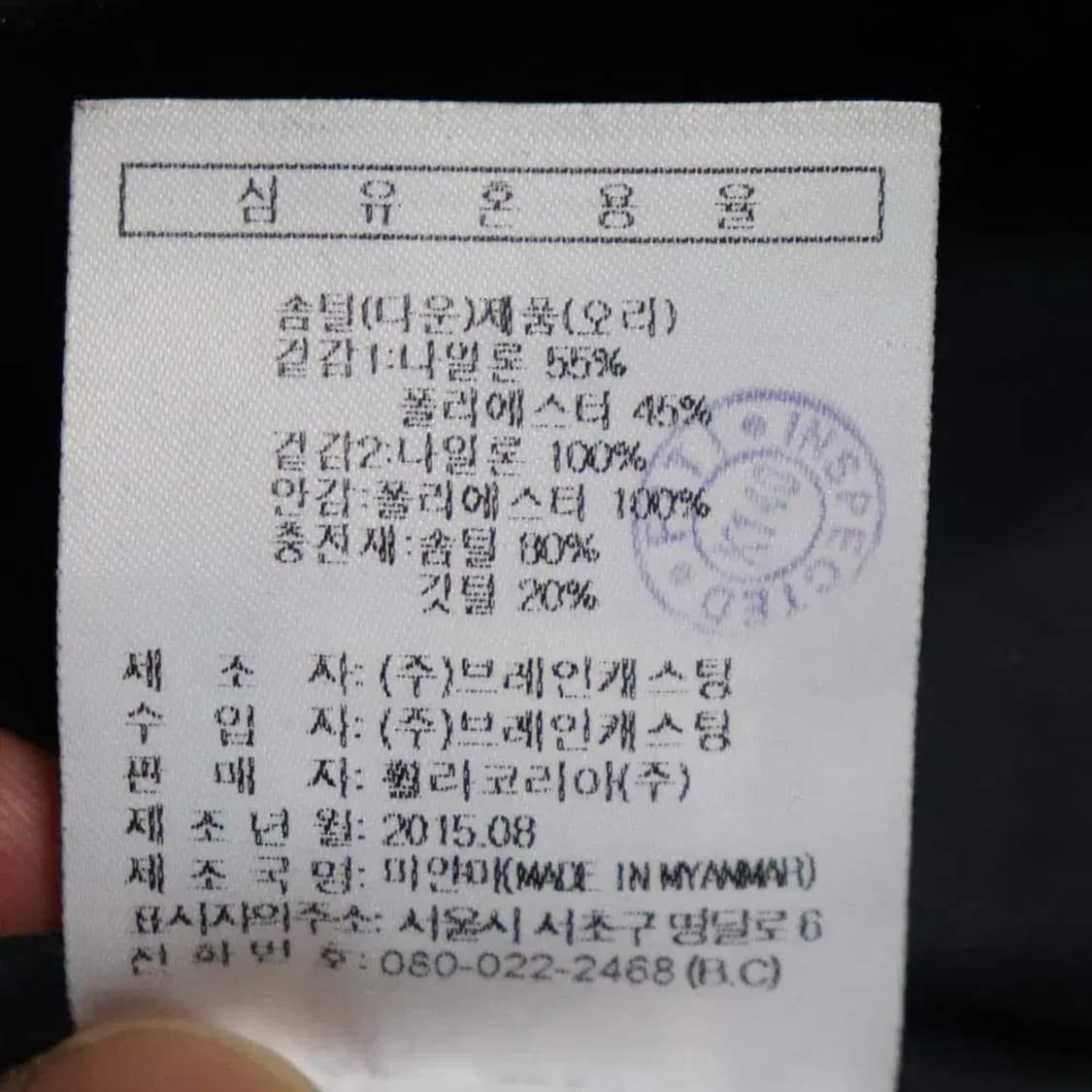 휠라 아동130cm 패딩점퍼 구제렐라wc603 상품이미지6