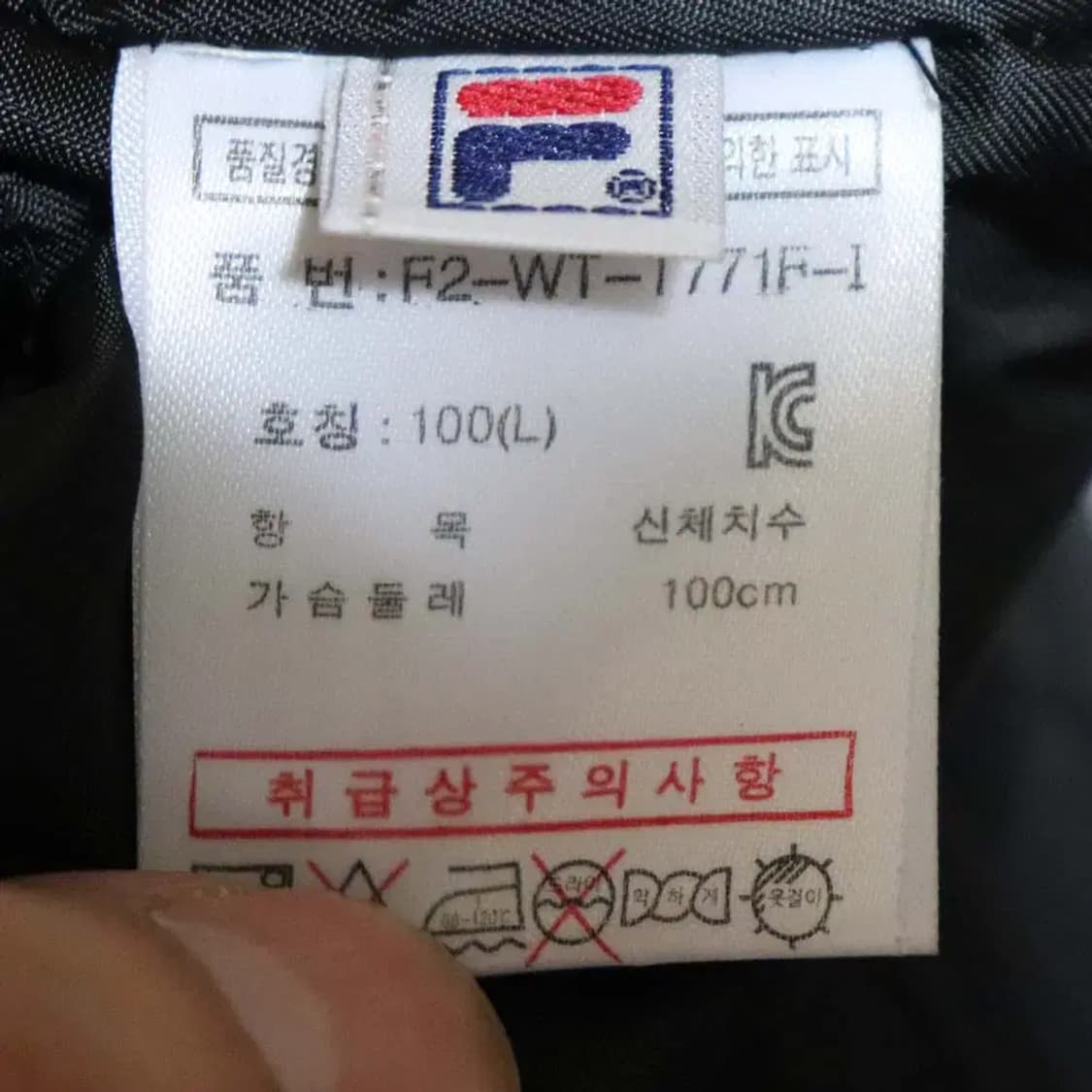 휠라 여성100 경량패딩점퍼 구제렐라wc609 상품이미지5