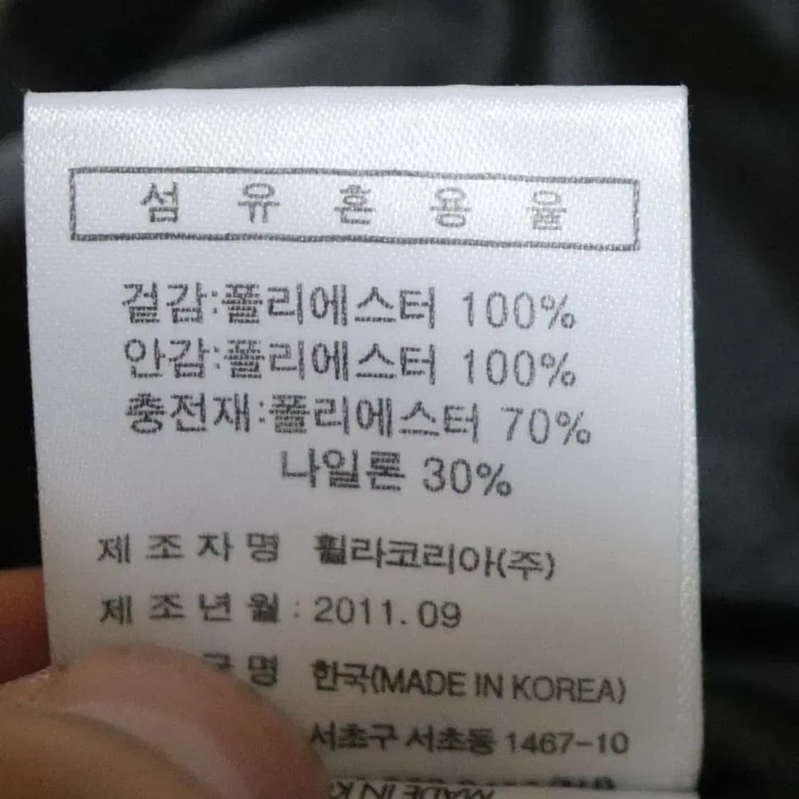 휠라 여성100 경량패딩점퍼 구제렐라wc609 상품이미지6