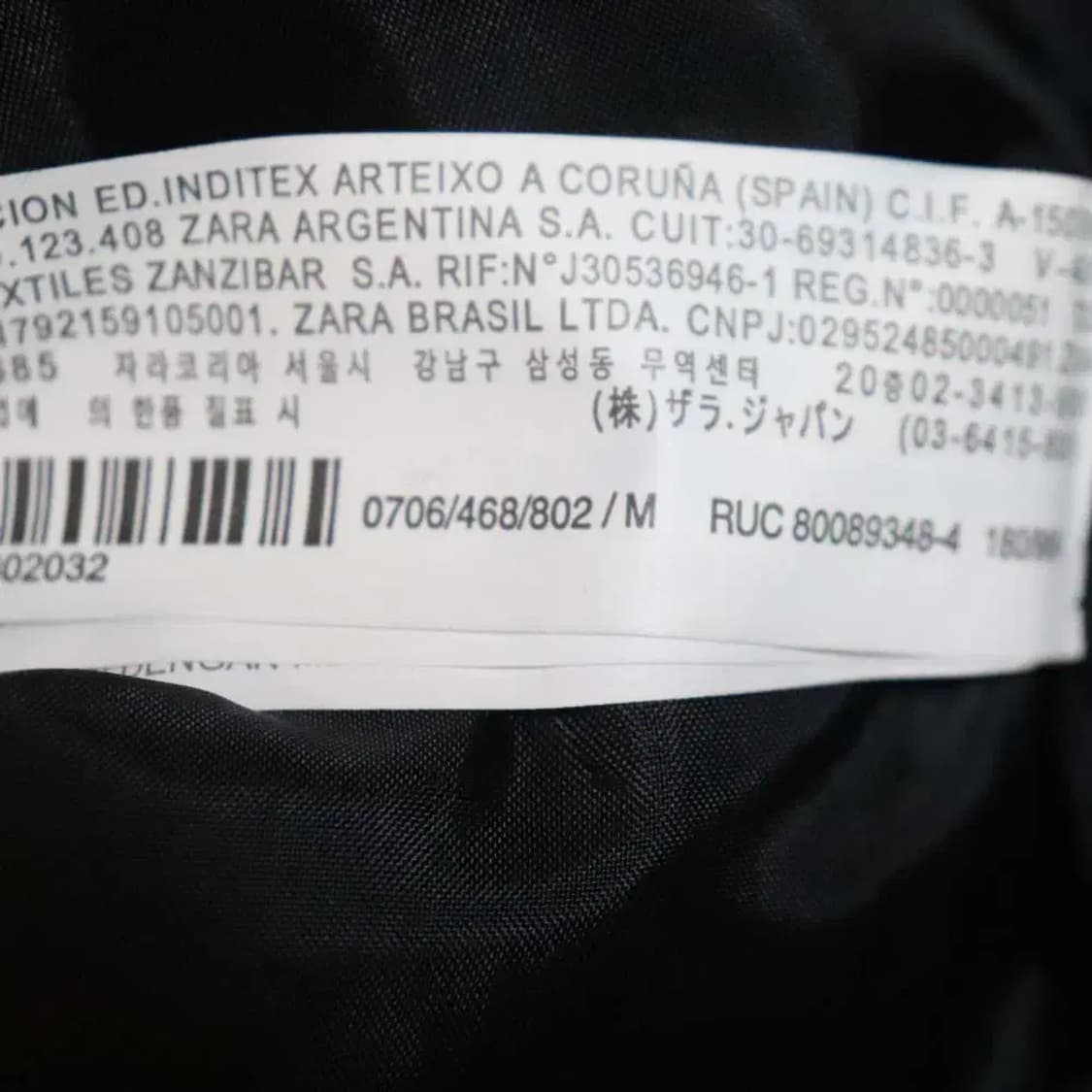 자라맨 남성95~100 추동자켓 구제렐라wc614 상품이미지5