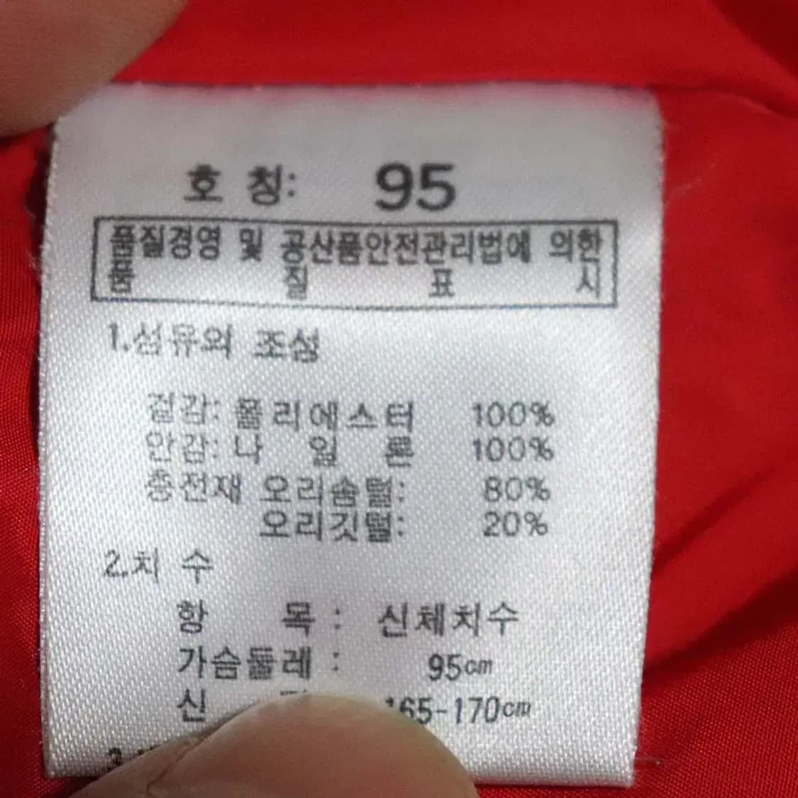 k2 여성95 패딩점퍼 구제렐라wc611 상품이미지5