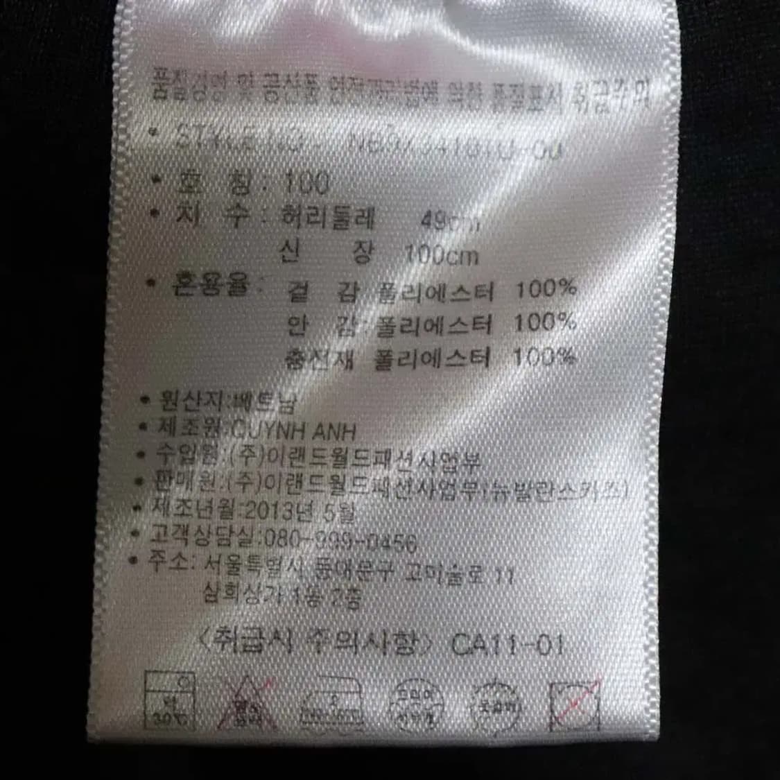 뉴발란스 아동100cm 패딩바지 구제렐라wc610 상품이미지4