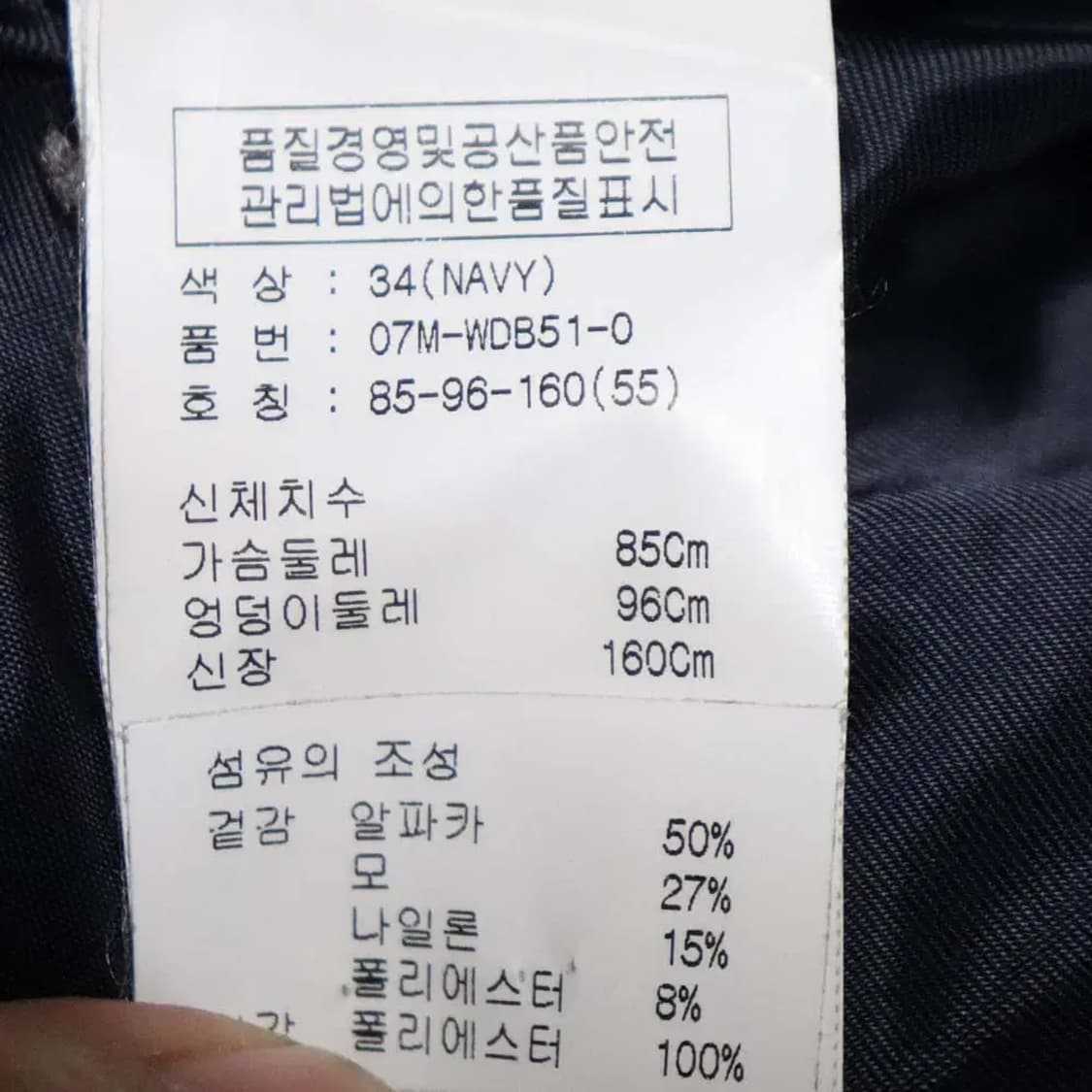 오브제 여성55 코트 구제렐라wc620 상품이미지6