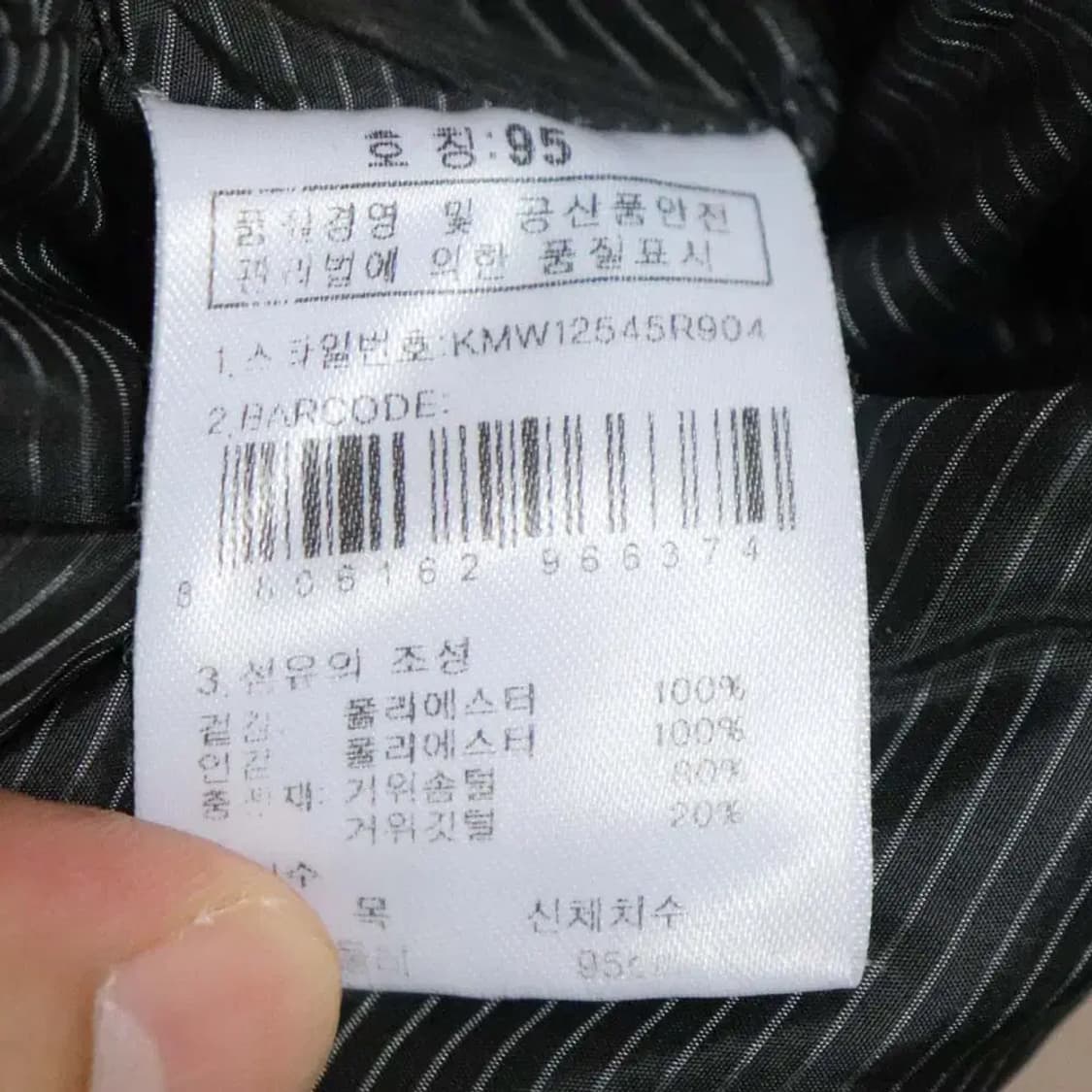 k2 남성95 패딩점퍼 구제렐라wc612 상품이미지5