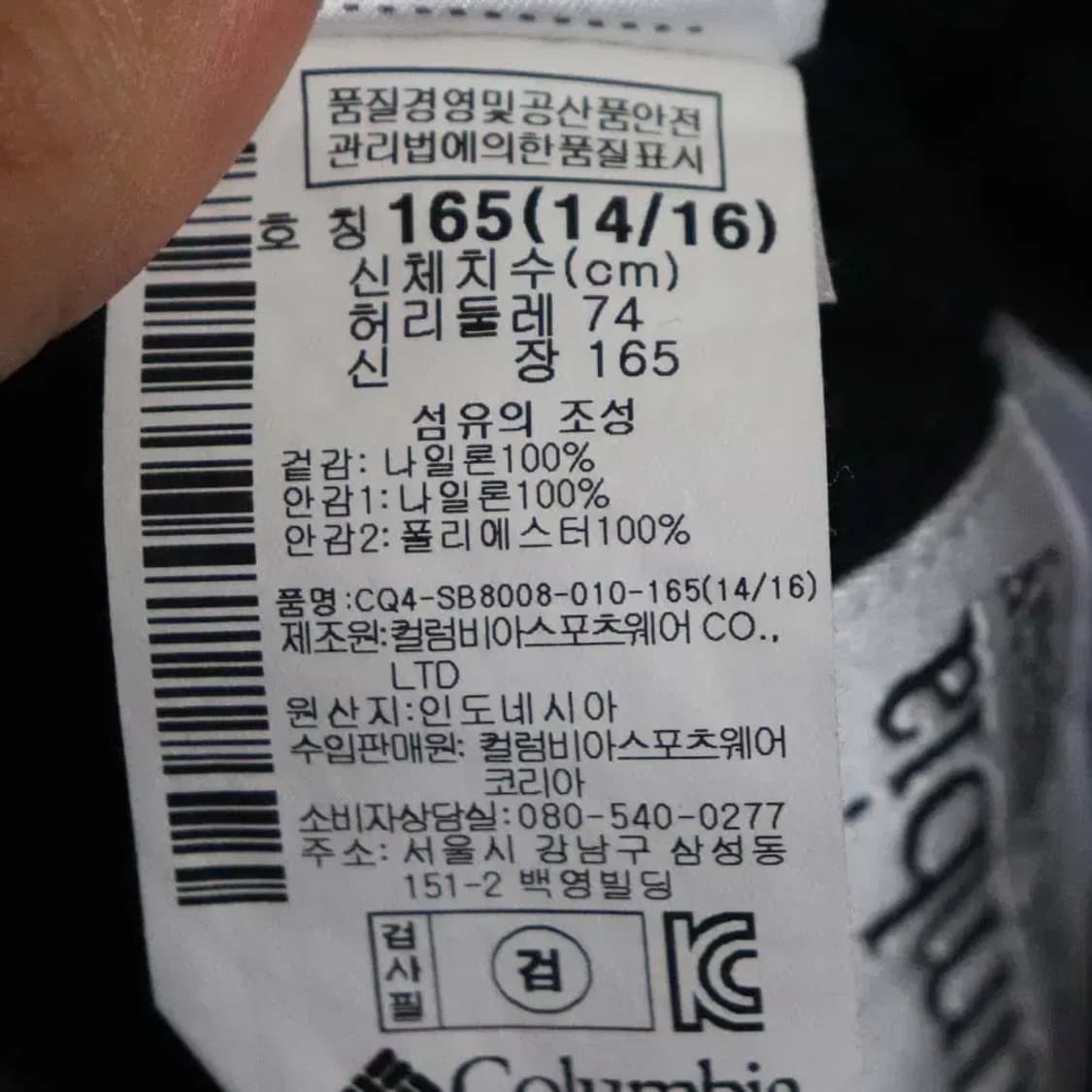 컬럼비아 아동165cm 보드바지 구제렐라wc622 상품이미지6