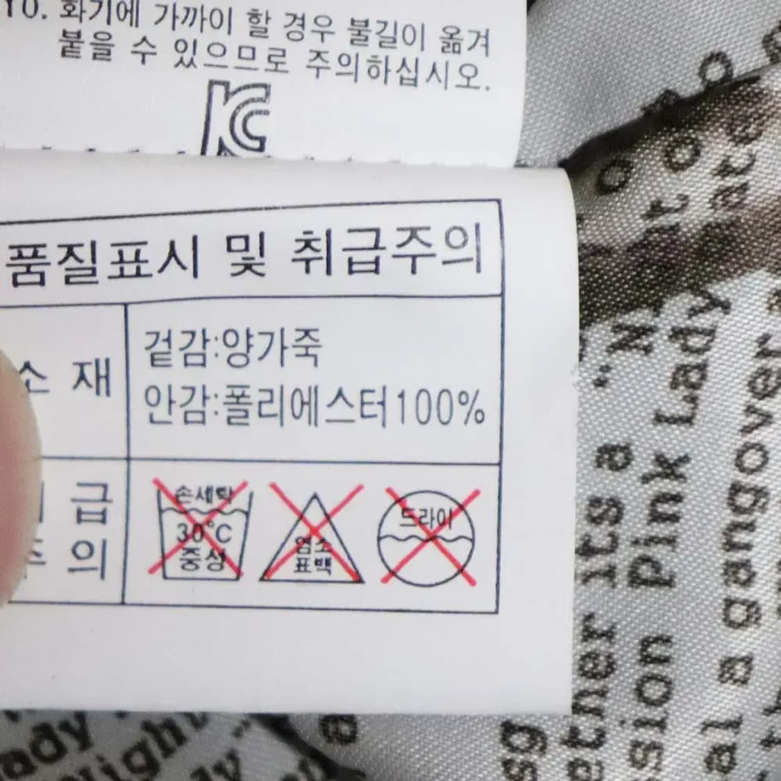 보세 여성66 여우털조끼 구제렐라wc628 상품이미지7