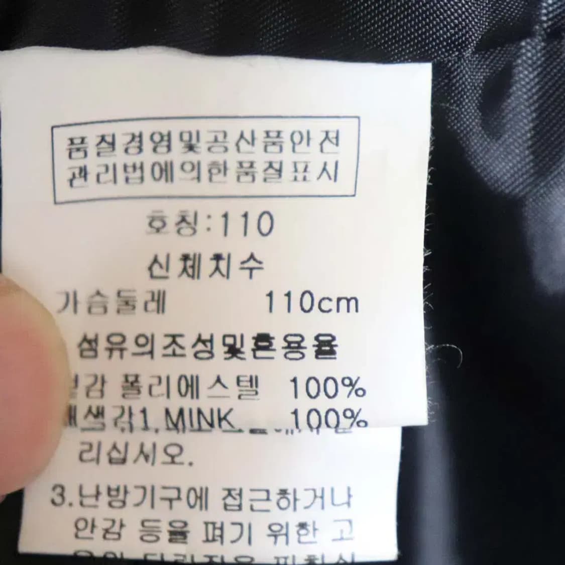 가우디 남성110 겨울점퍼 구제렐라wc627 상품이미지7