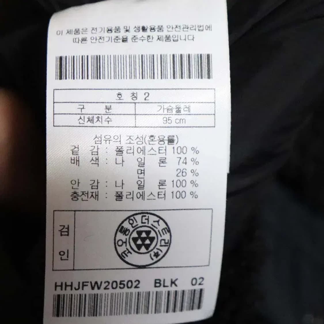 하이드아웃 남성95 패딩점퍼 구제렐라wc631 상품이미지6