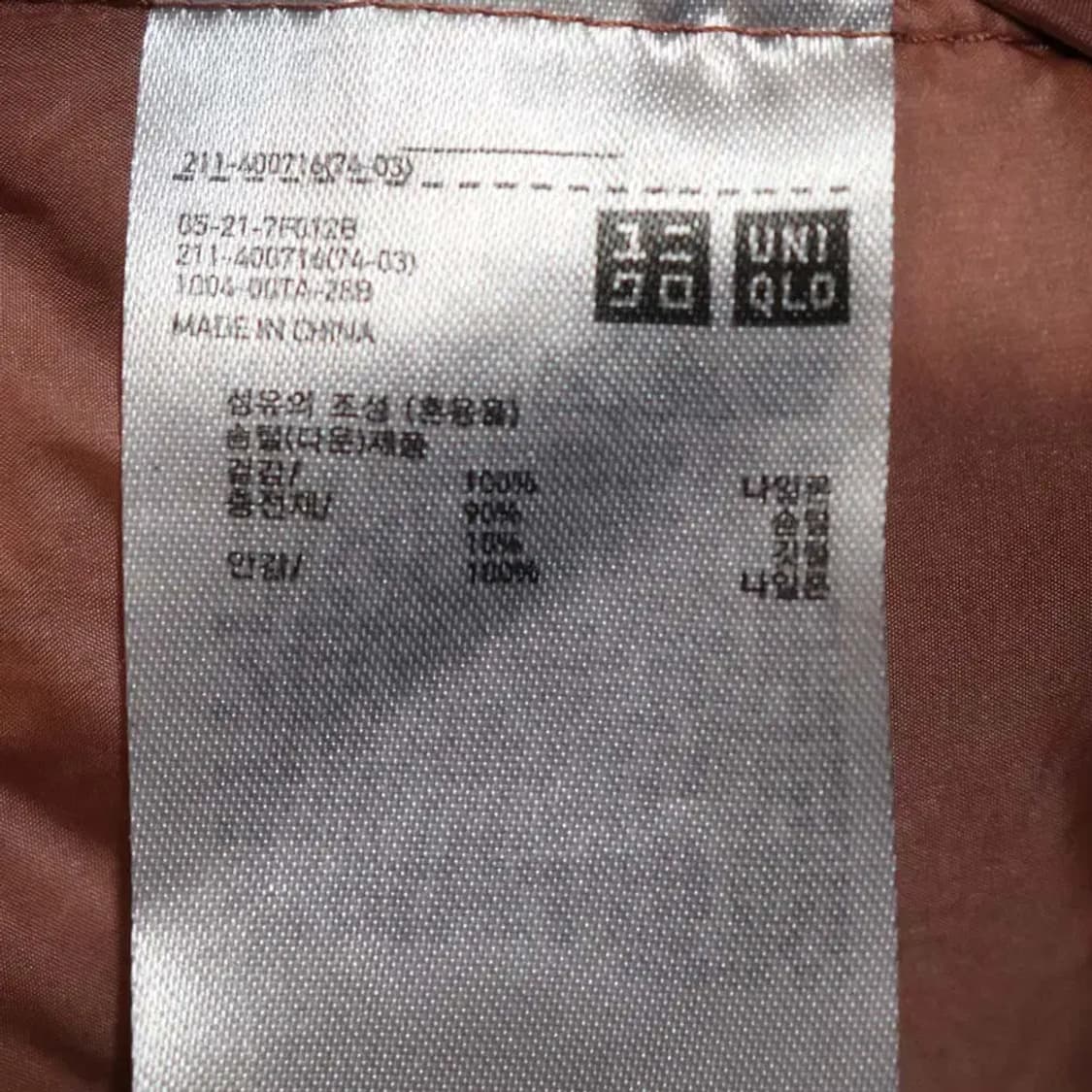 유니클로 여성105 경량패딩조끼 구제렐라wc641 상품이미지5