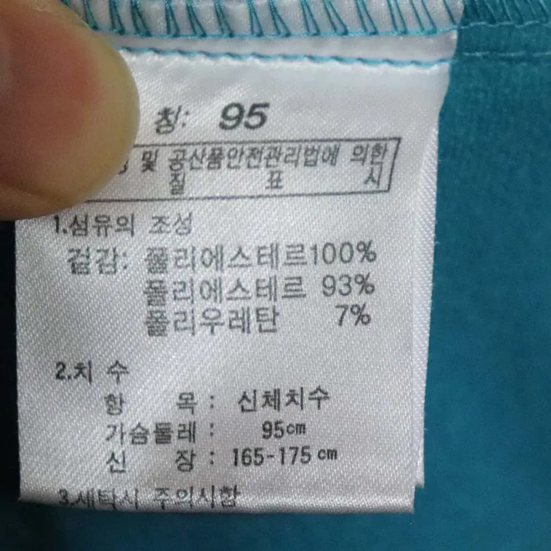 k2 여성95 기모점퍼 구제렐라wc635 상품이미지5