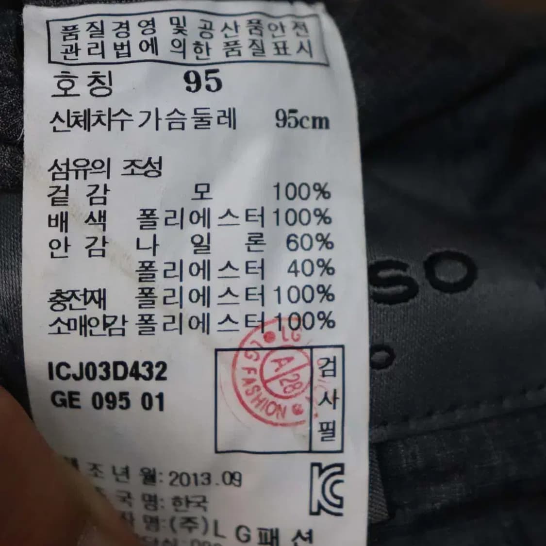 일꼬르소 남성95 경량패딩점퍼 구제렐라wc637 상품이미지6