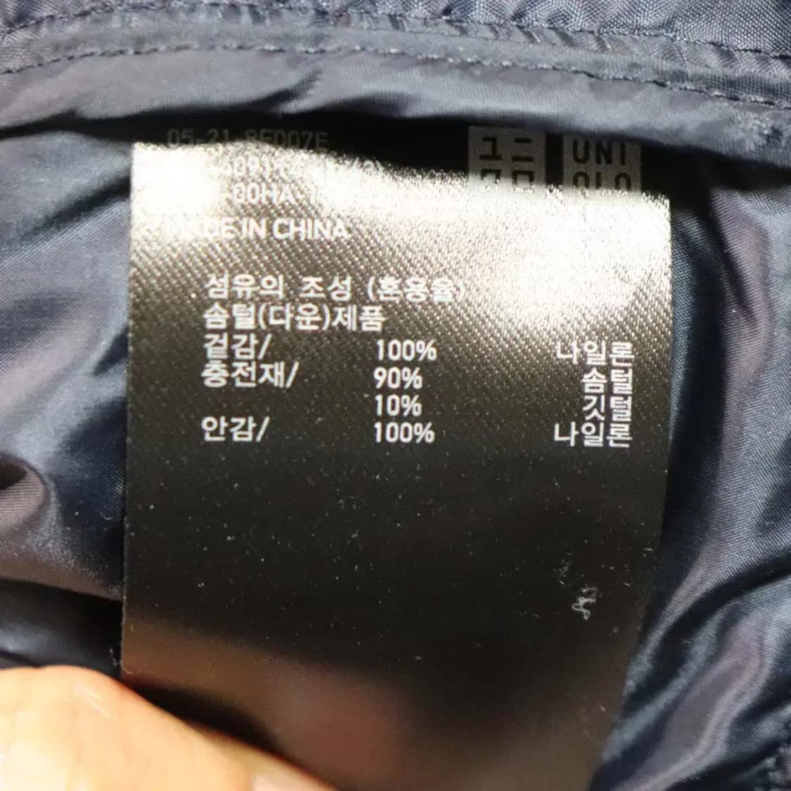 유니클로 여성100 경량패딩조끼 구제렐라wc642 상품이미지5