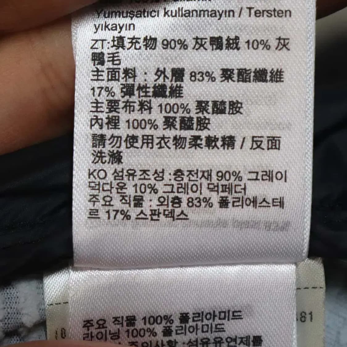 wedze 남성100~105 패딩점퍼 구제렐라wc638 상품이미지6