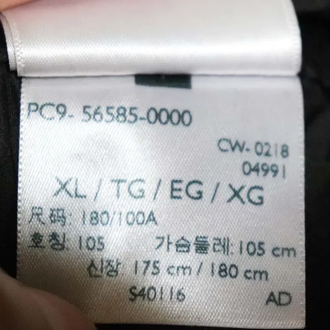 리바이스 남성105 패딩점퍼 구제렐라wc644 상품이미지6