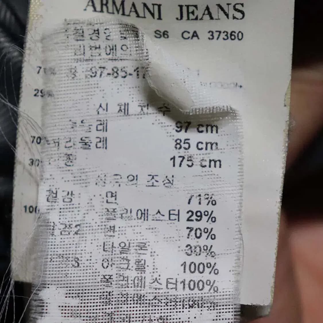 알마니진 여성99 남성100정도 패딩점퍼 구제렐라wc645 상품이미지8