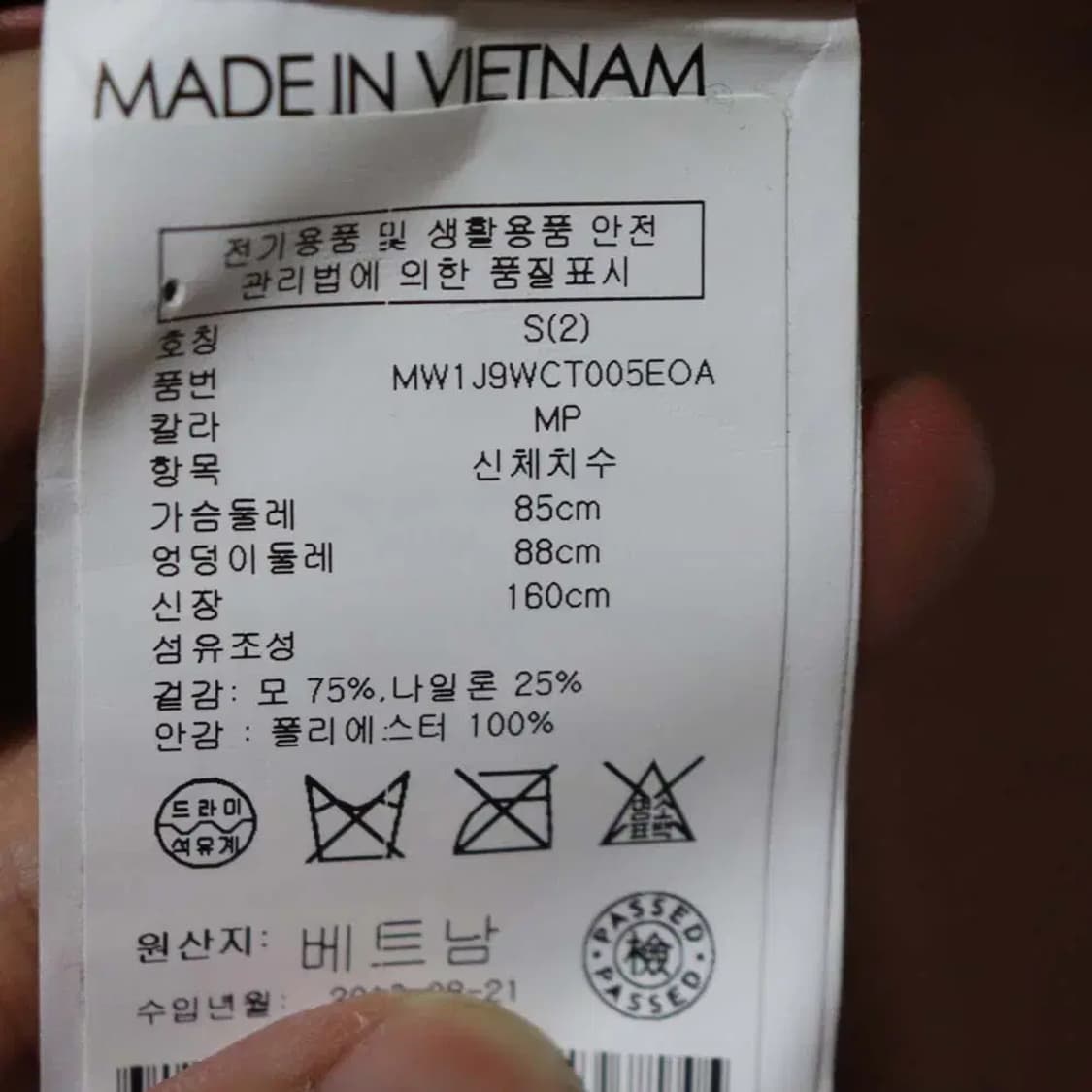 클럽모나코 여성90 코트 구제렐라wc660 상품이미지6