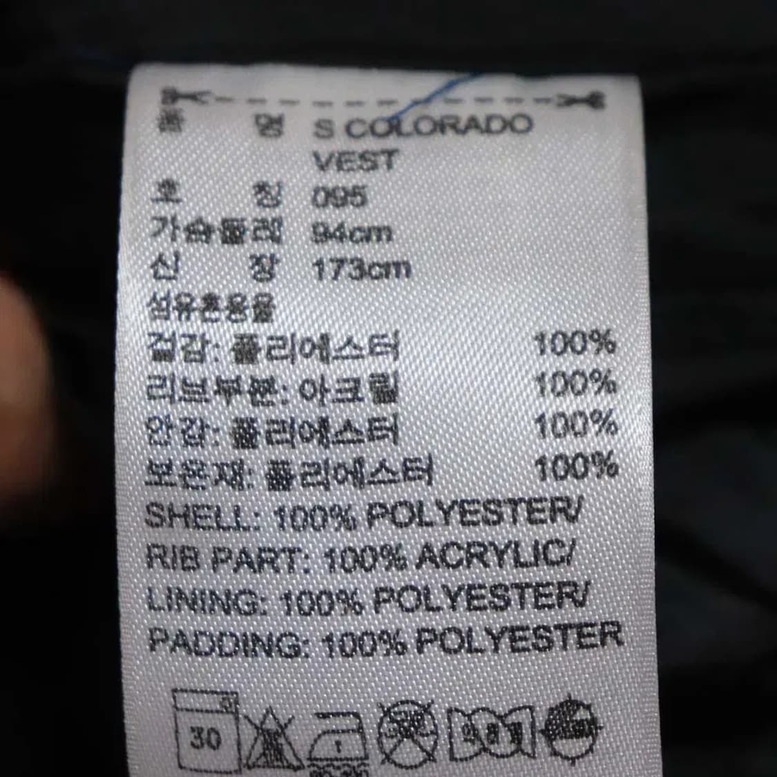 아디다스 여성95 패딩조끼 구제렐라wc662 상품이미지6