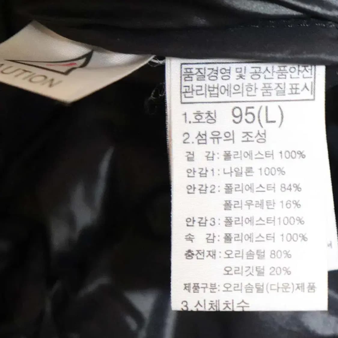 노스페이스 여성95~100 패딩점퍼 구제렐라wc646 상품이미지5