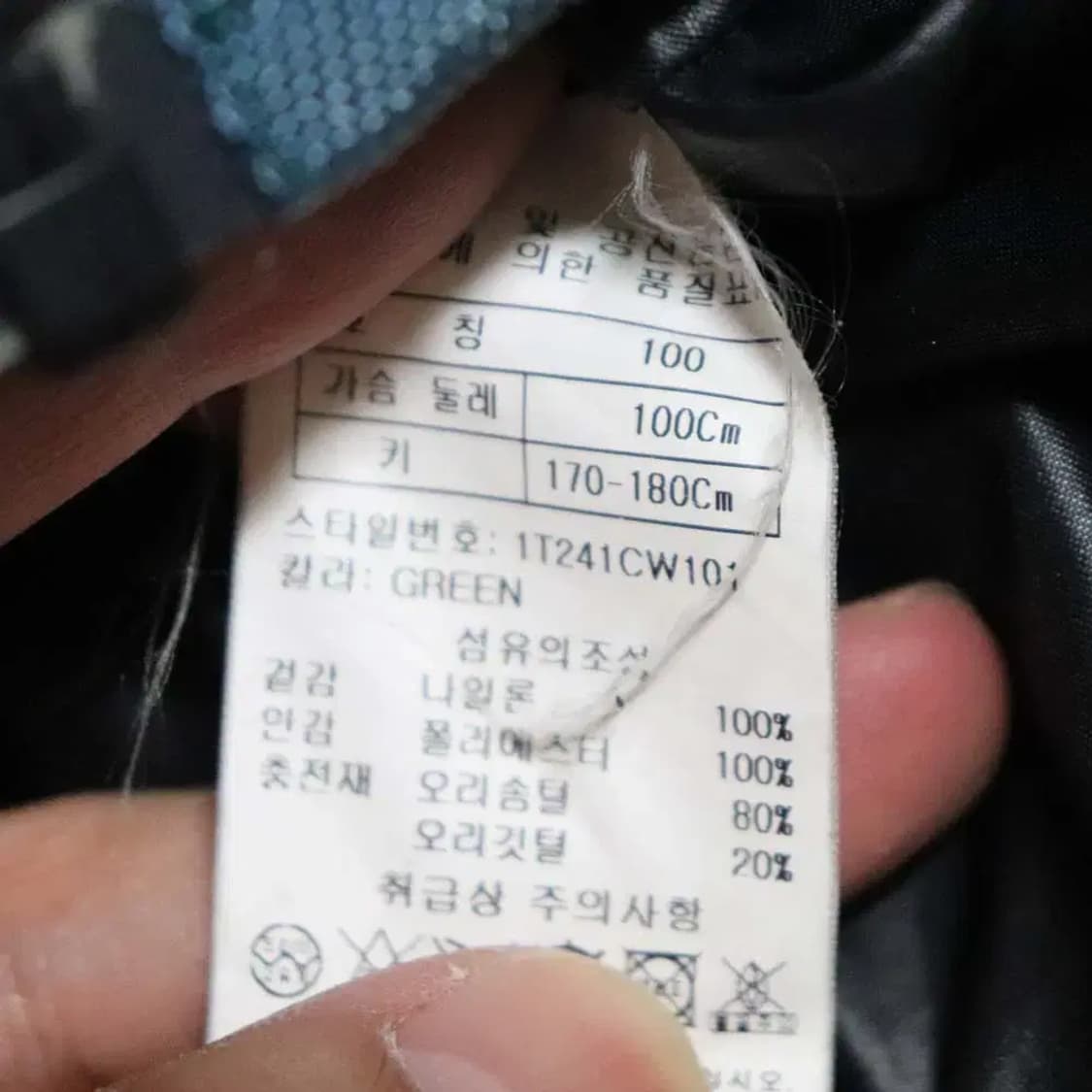 트래드클럽 남성100 패딩조끼 구제렐라wc665 상품이미지5