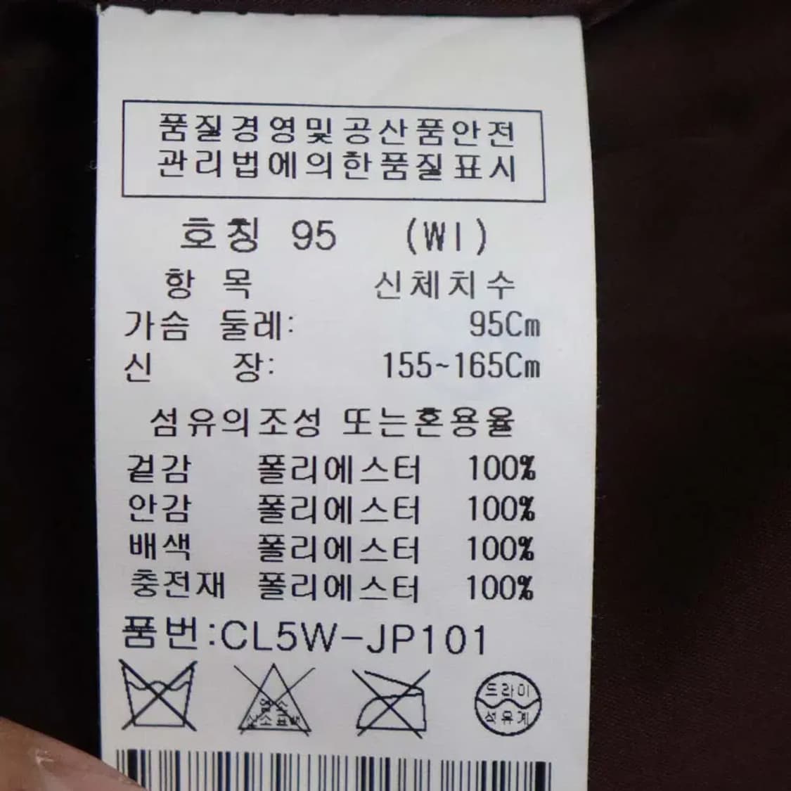 크로커다일 여성95 경량패딩점퍼 구제렐라wc648 상품이미지6