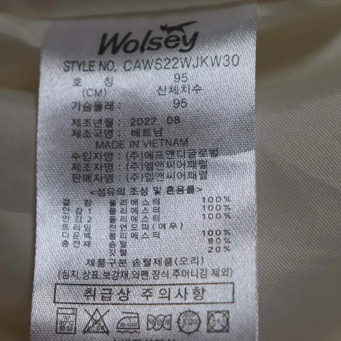 울시 여성95 패딩점퍼 구제렐라wc651 상품이미지6