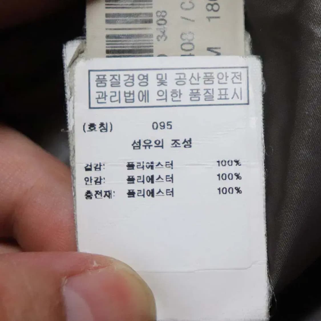 마시모두띠 남성95 패딩점퍼 구제렐라wc653 상품이미지6