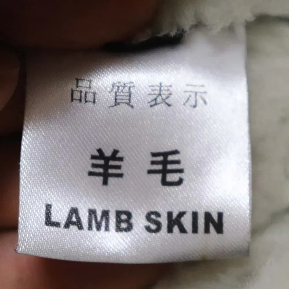 보세 남성100 양가죽무스탕 구제렐라wc661 상품이미지5