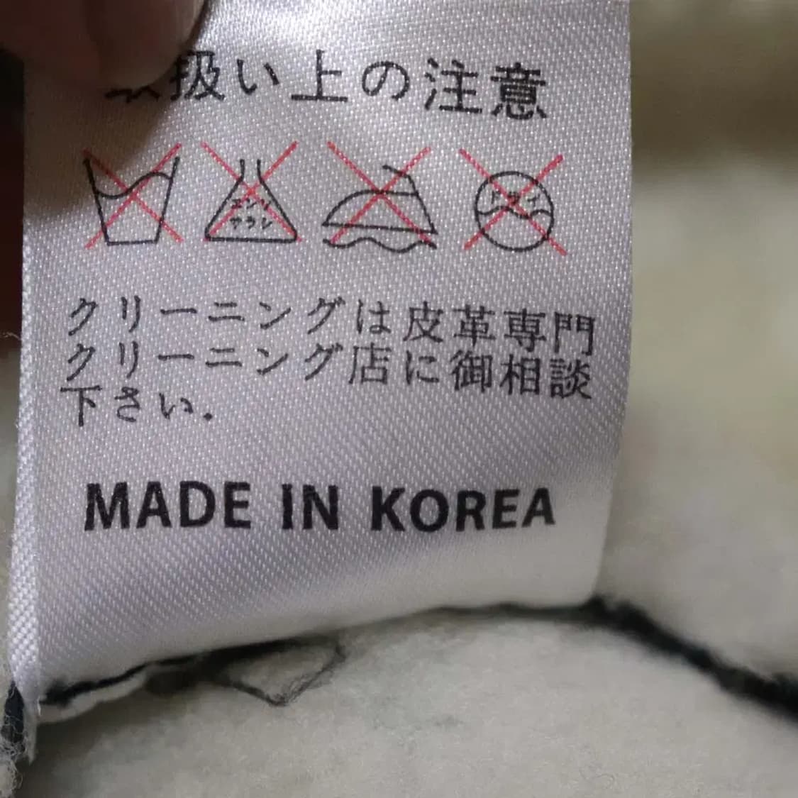 보세 남성100 양가죽무스탕 구제렐라wc661 상품이미지6