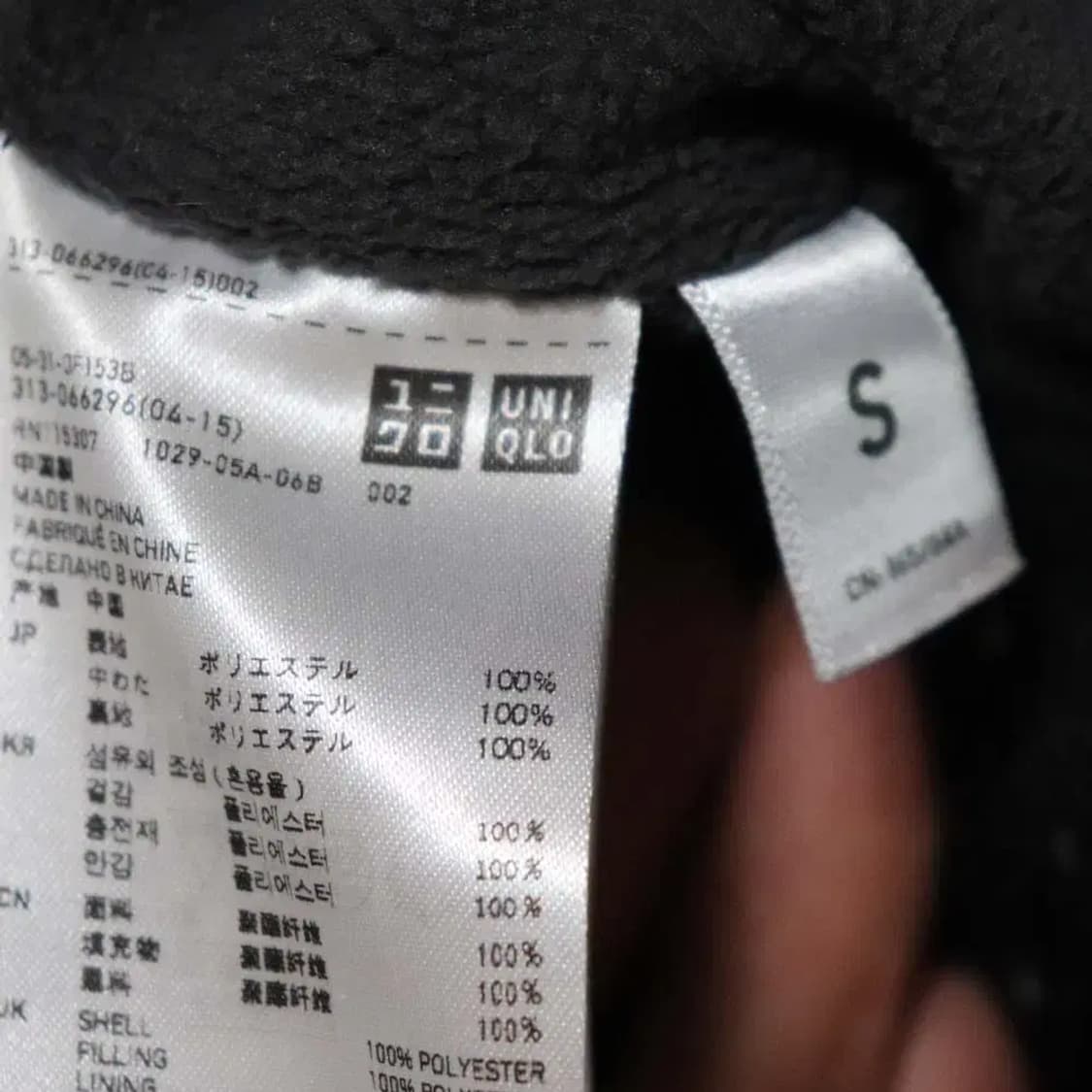 유니클로 여성90 후드짚업 구제렐라wc668 상품이미지4