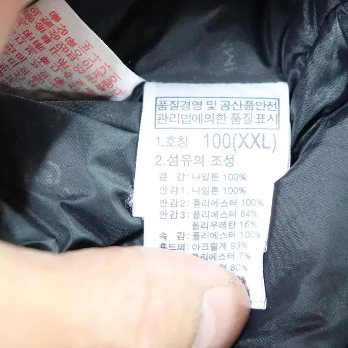 노스페이스 남성100 여성110 패딩점퍼 구제렐라wc671 상품이미지6