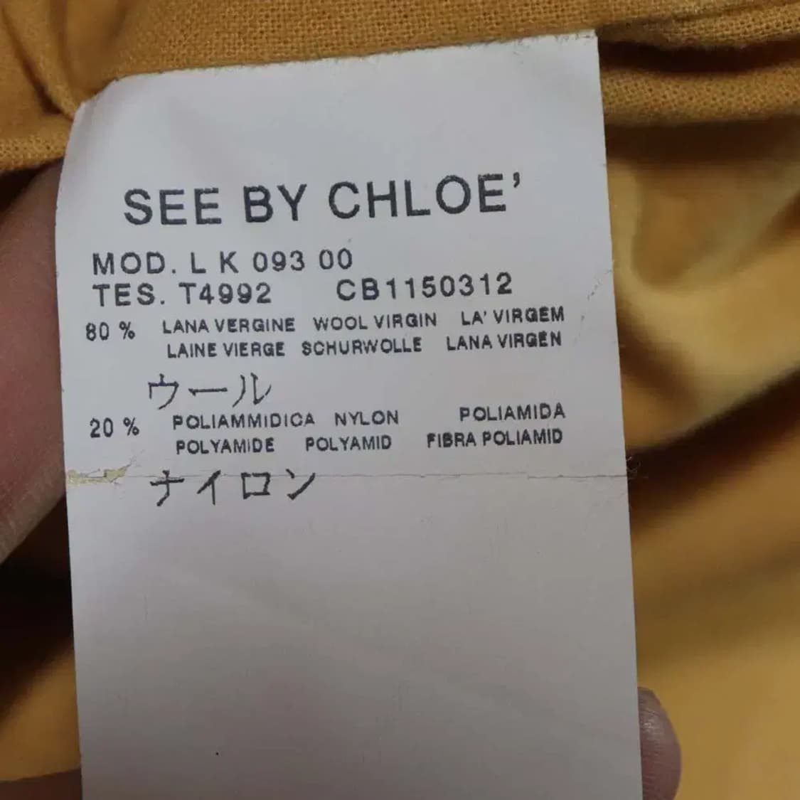 끌로에 여성77정도 코트 구제렐라wc675 상품이미지5