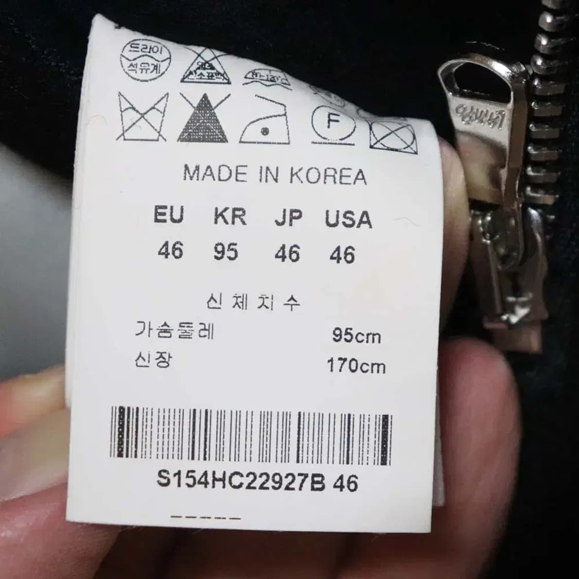 솔리드옴므 남성95 코트 구제렐라wc678 상품이미지6