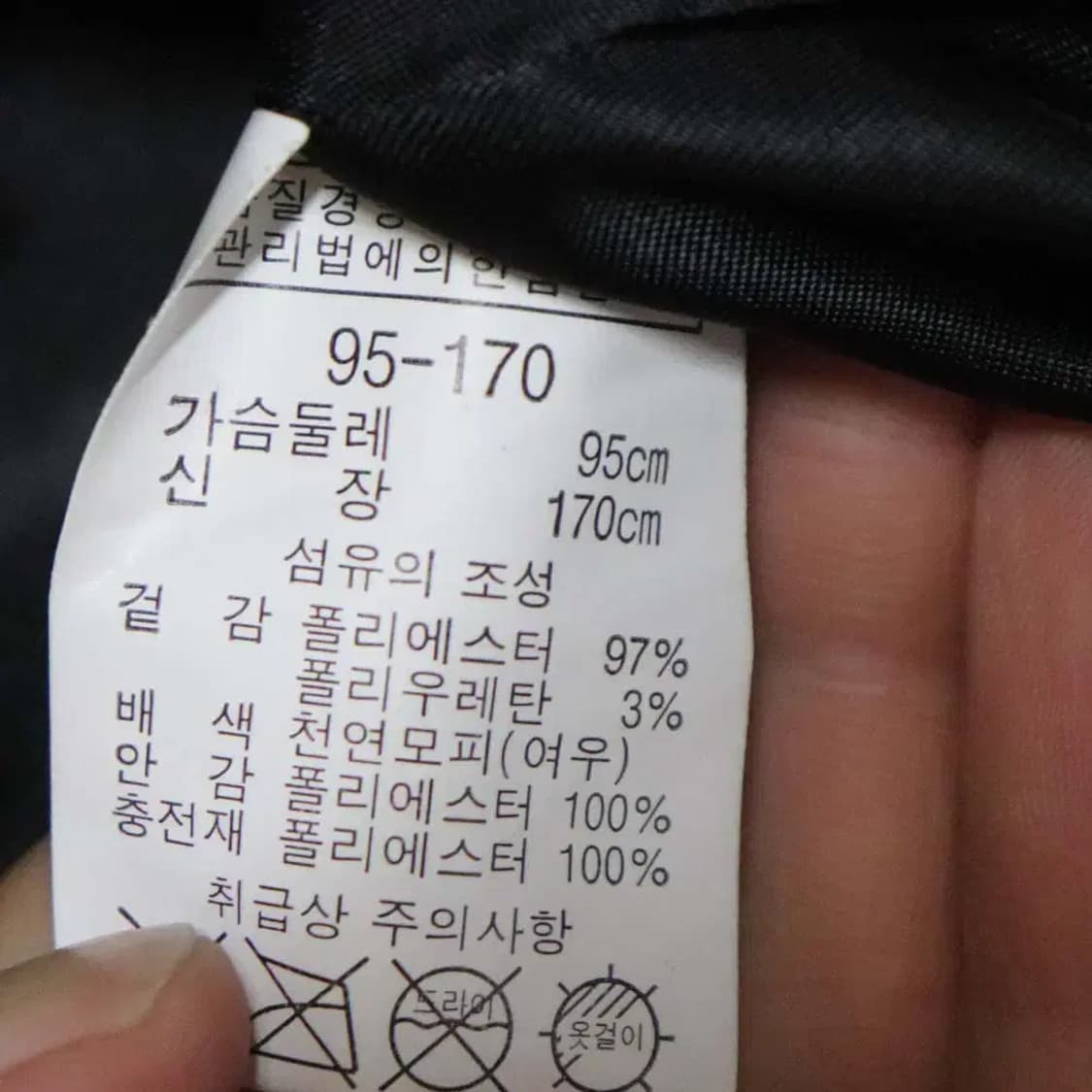 councos 여성77 패딩조끼 구제렐라wc679 상품이미지4