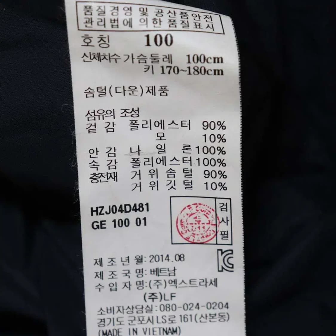 헤지스 남성100 패딩점퍼 구제렐라wc667 상품이미지5