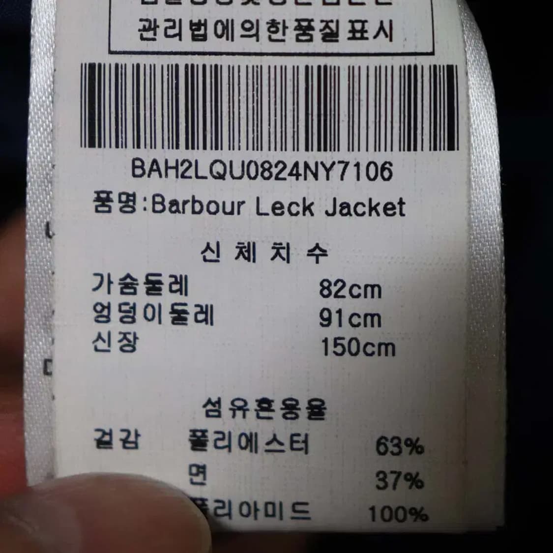 바버 여성44~55정도 패딩점퍼 구제렐라wc683 상품이미지6