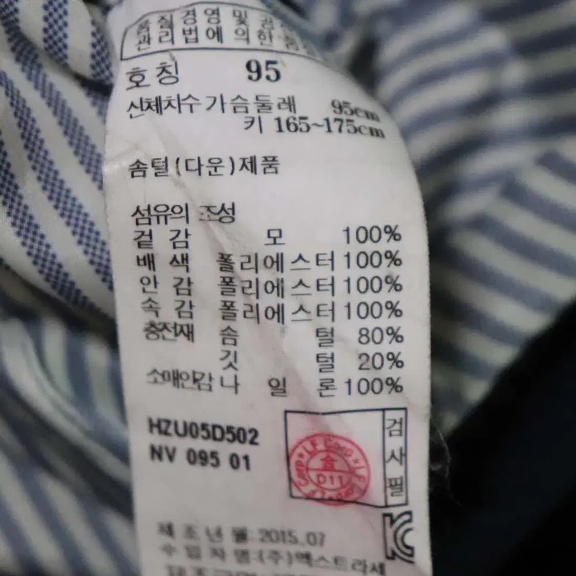 헤지스 남성95 패딩점퍼 구제렐라wc674 상품이미지5