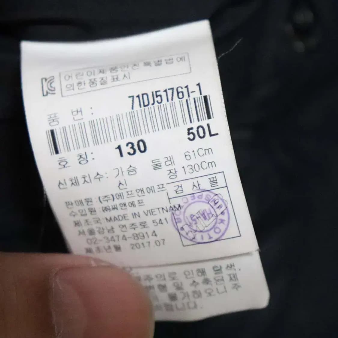 엠엘비 아동130cm 롱패딩 구제렐라wc682 상품이미지4