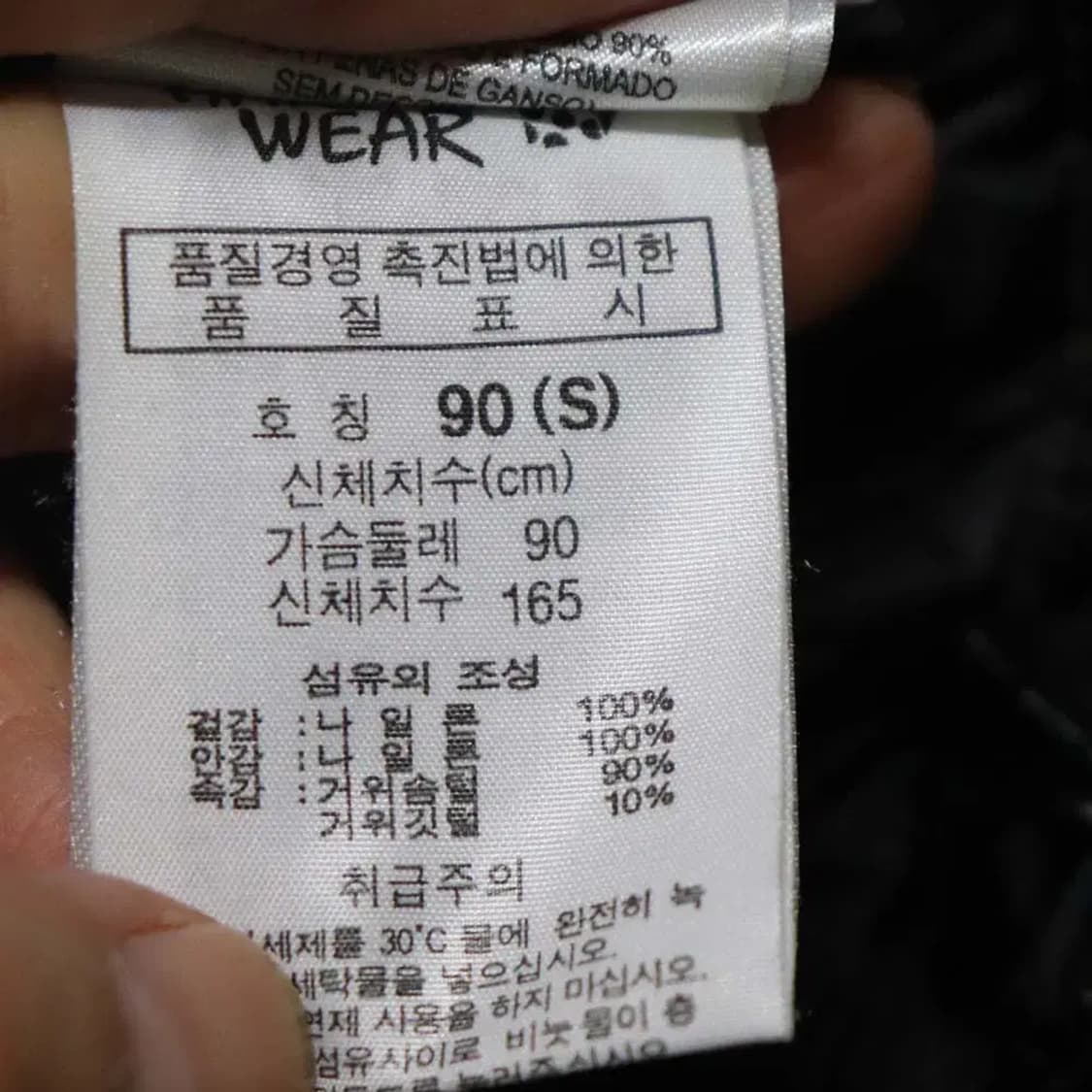 마운틴하드웨어 남성90 패딩점퍼 구제렐라wc685 상품이미지5