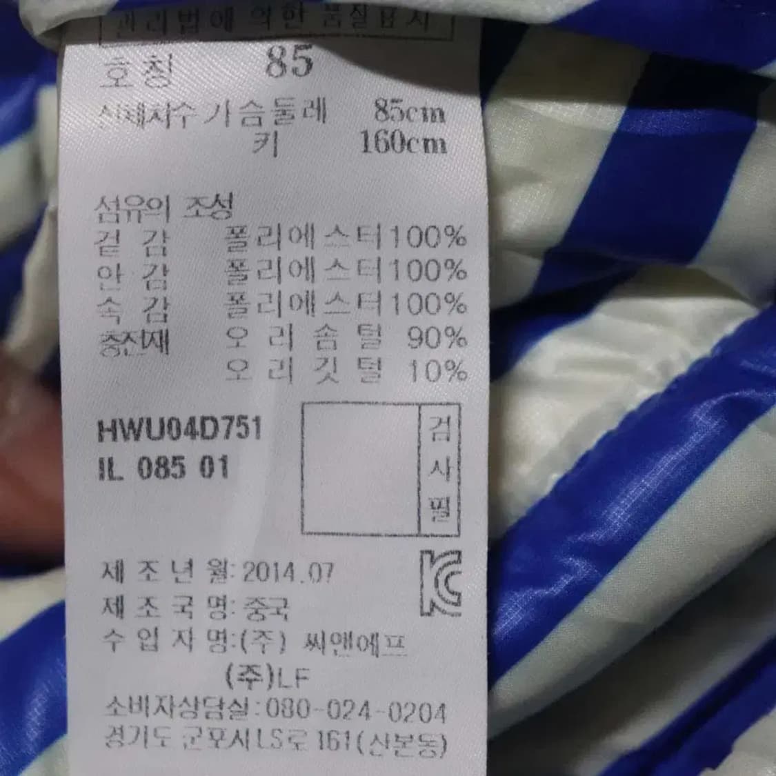 헤지스골프 여성85 경량패딩조끼 구제렐라wc689 상품이미지6