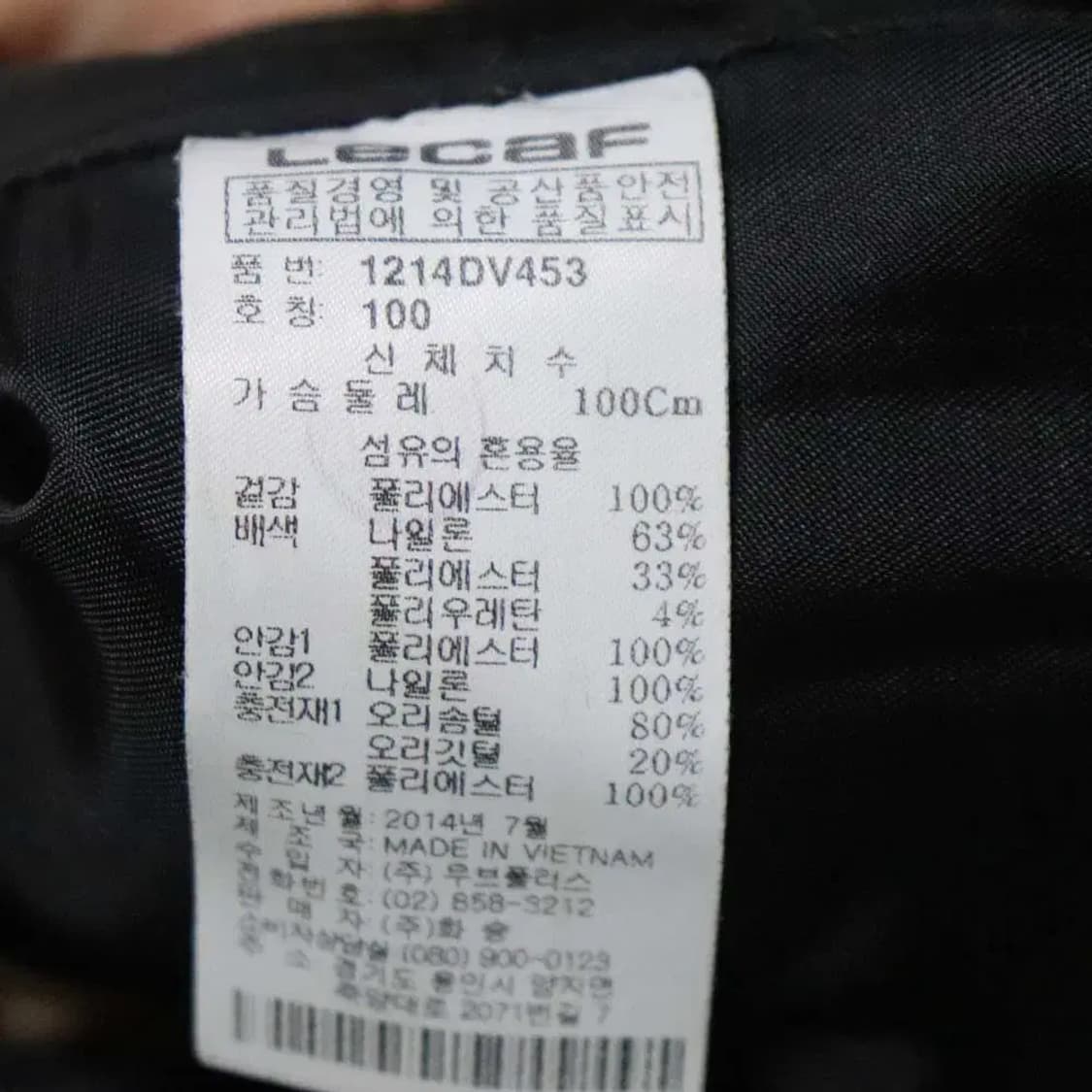 르까프 남성100 패딩조끼 구제렐라wc693 상품이미지5