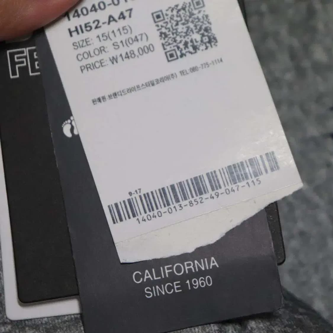 행텐 아동15사이즈 미사용패딩점퍼 구제렐라wc694 상품이미지6