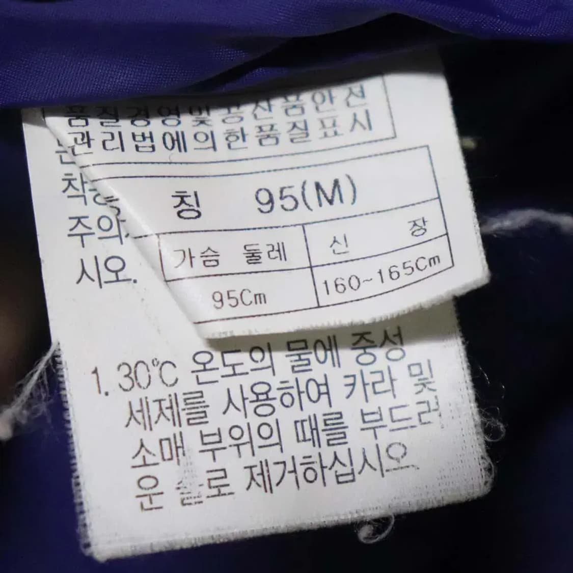 에코로바 여성95 패딩점퍼 구제렐라wc691 상품이미지5