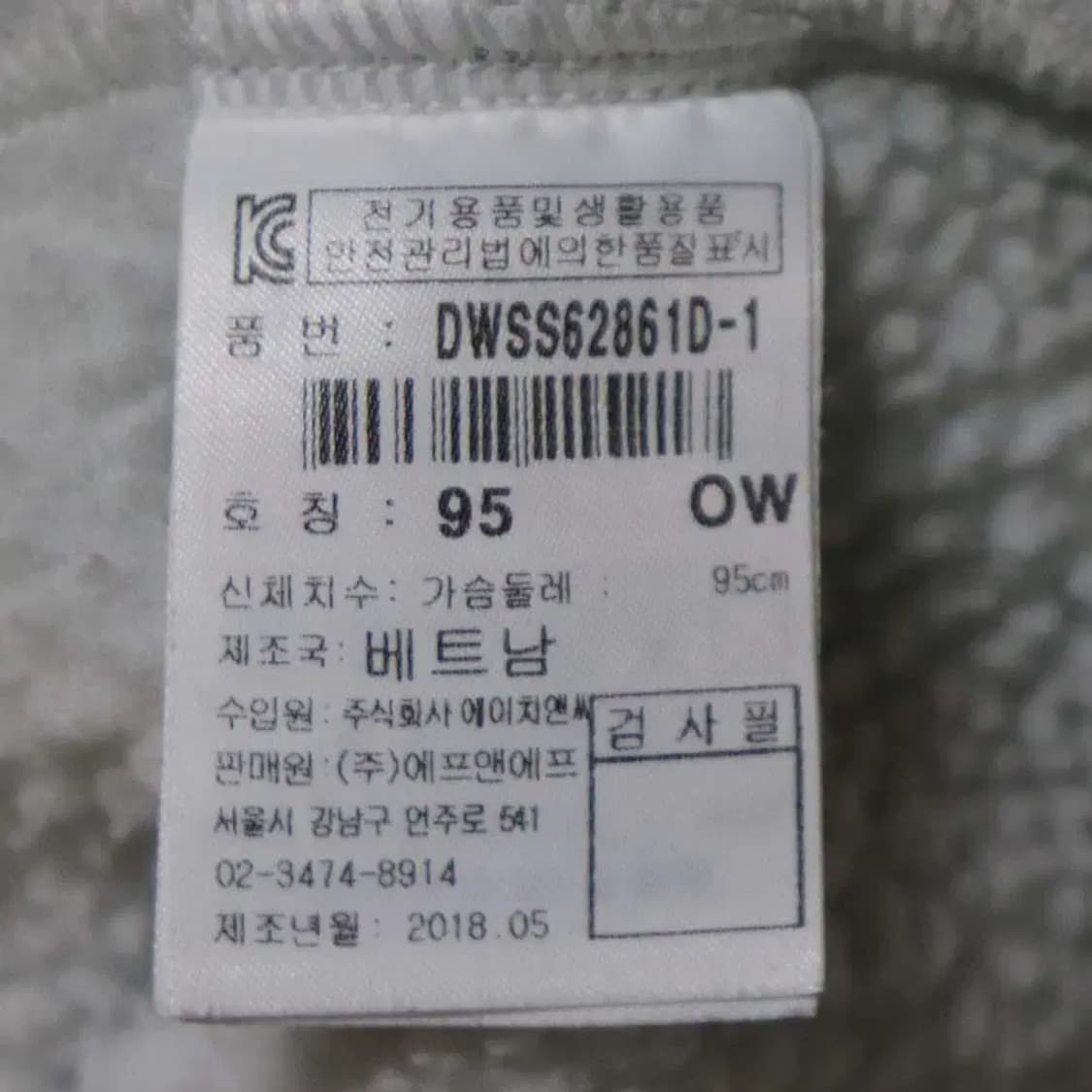 디스커버리 여성95 후리스점퍼 구제렐라wc696 상품이미지5